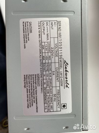 Блок питания 230 w