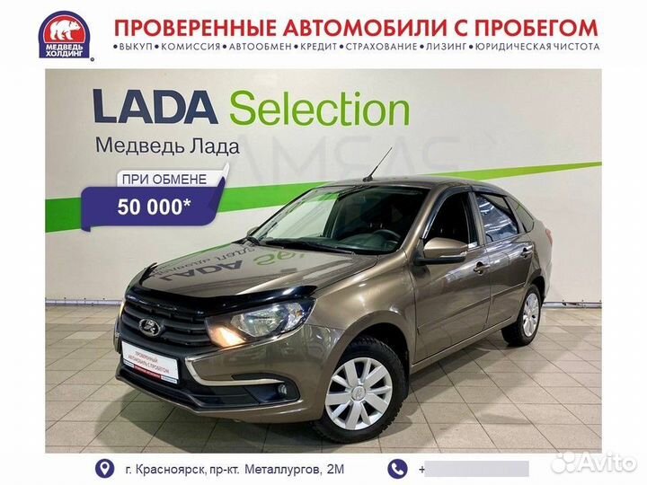 LADA Granta 1.6 AT, 2018, 75 918 км