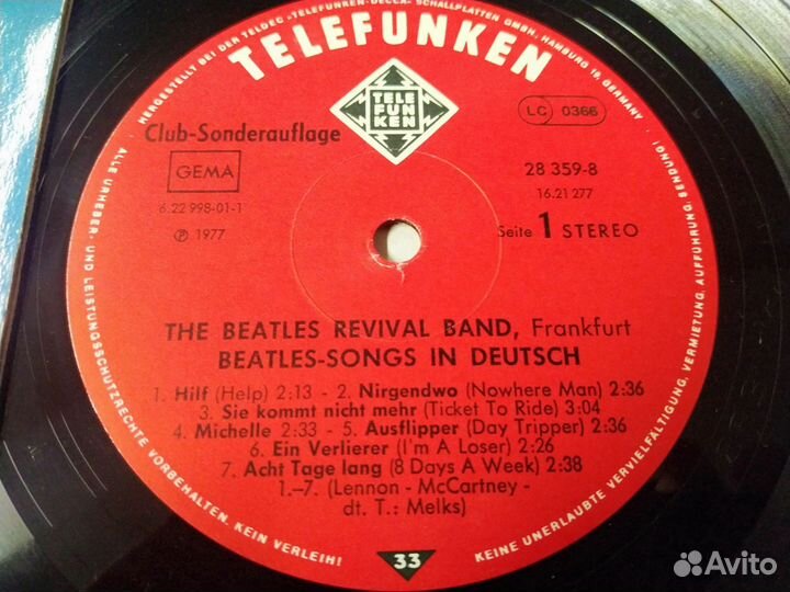 The Beatles Revival Band Frankfurt винил