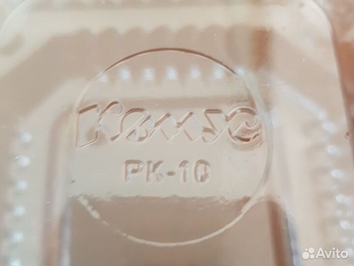 Контейнер рк 10 с перфорацией