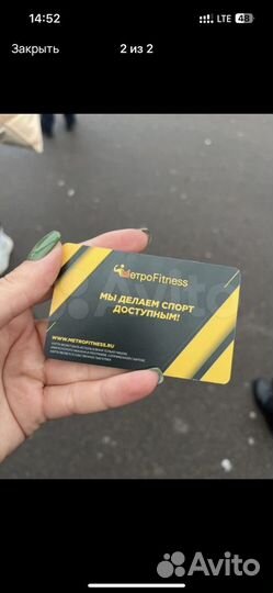 Абонемент в фитнес клуб метроfitness Спб