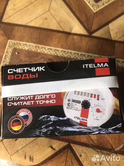 Счетчик горячей воды itelma