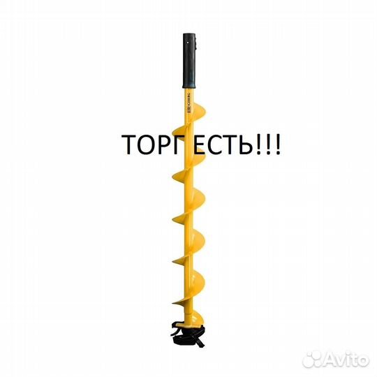 Шнек ледобура iceberg-130(R) правое вращение Тонар