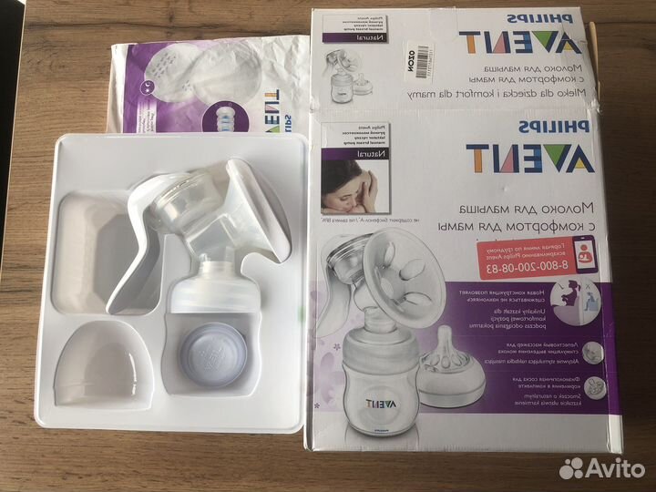 Молокоотсос avent ручной