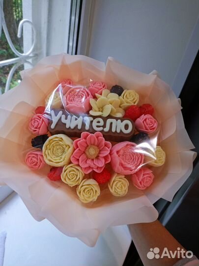 Букет на 1 сентября цветы учителю