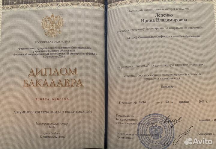 Постановка звуков