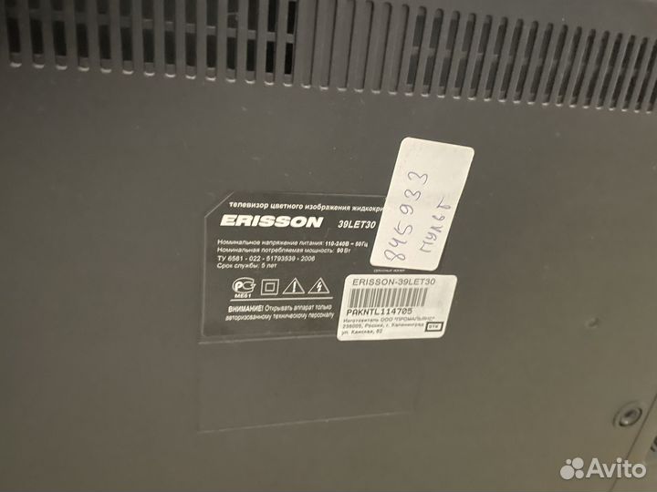Телевизор erisson