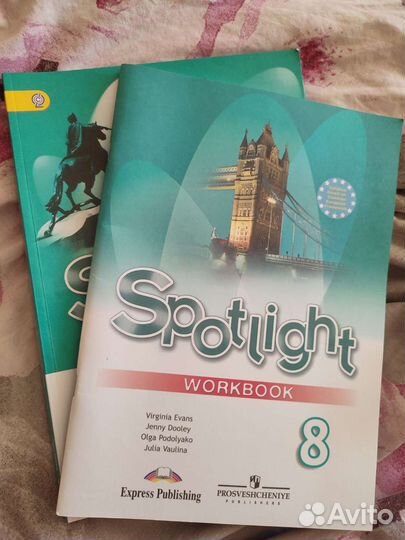 Учебники и рабочие тетради 8 класс