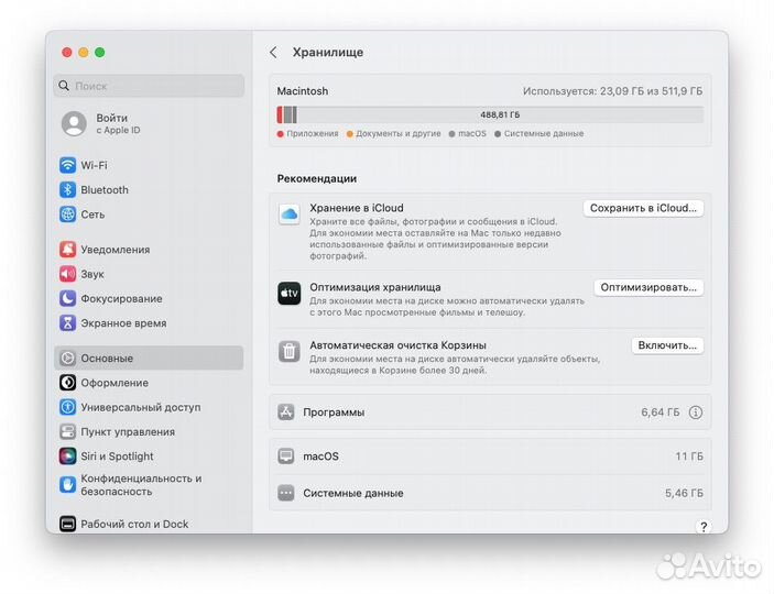 21.5-inch Apple iMac (2017) intel i5 / 8 / 512 SSD