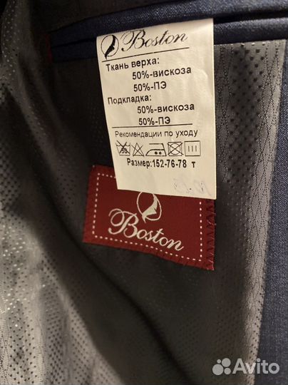 Пиджак для подростка