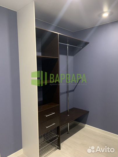 Гардеробная