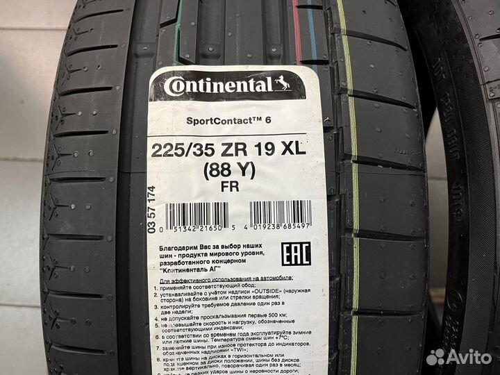 Continental SportContact 6 225/35 R19