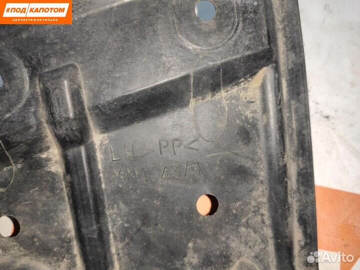 Защита двигателя Mitsubishi Outlander 2 рест