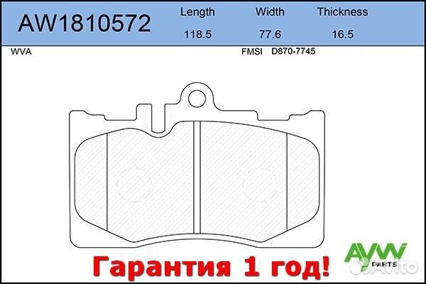 Колодки тормозные передние lexus G300-460 05-11