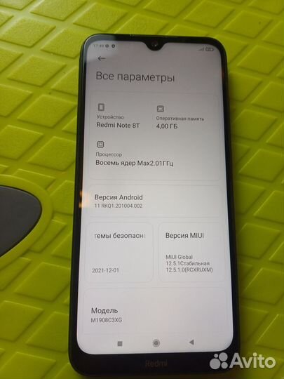 Xiaomi Redmi Note 8T, 4/64 ГБ