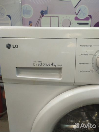 Стиральная машина LG E1069SD