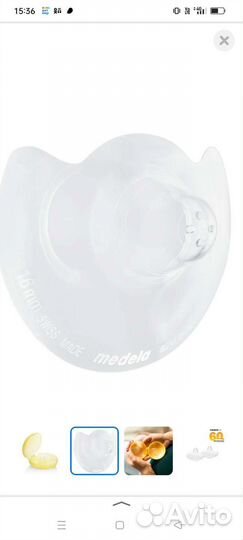 Накладки на грудь 16мм(S) Медела