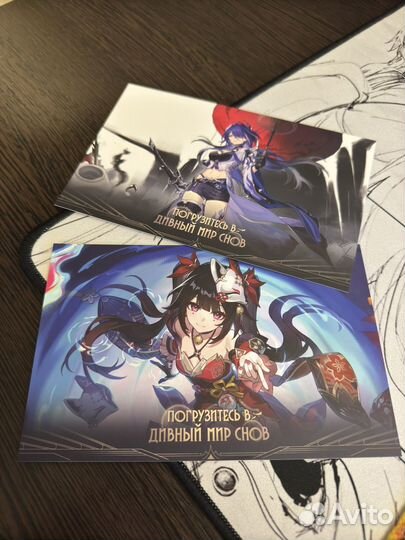 Открытки Honkai