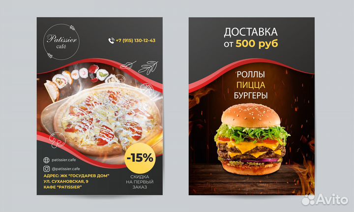 Графический дизайн, разработка лого, полиграфия