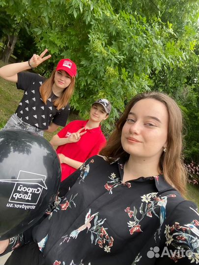 Промо-акции в Таганроге