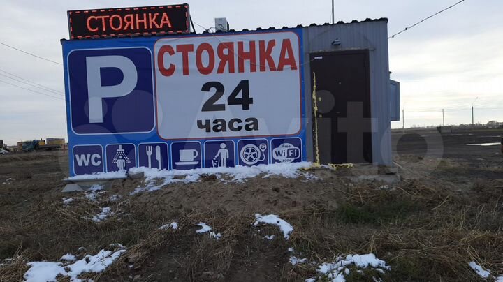 Автосервис, стоянка, автозапчастей, склад, мотель