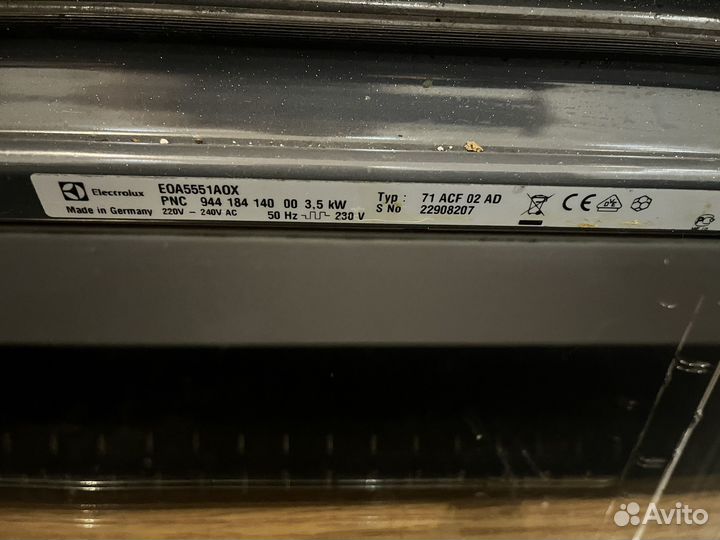 Духовой шкаф