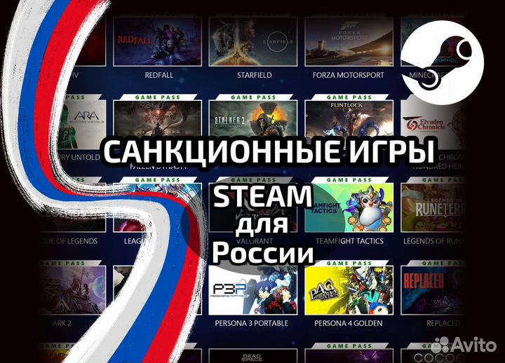 Топ 200 игр steam для России