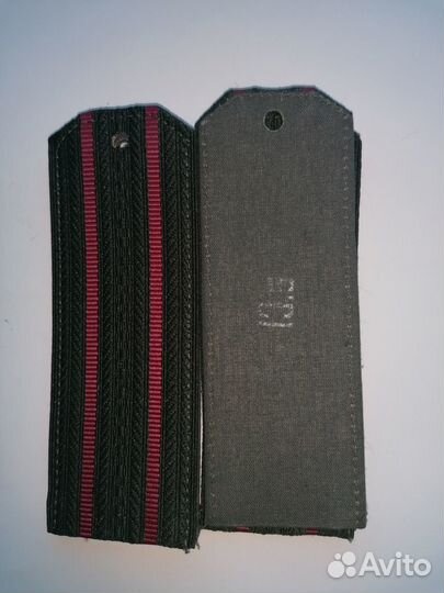 Погоны СССР