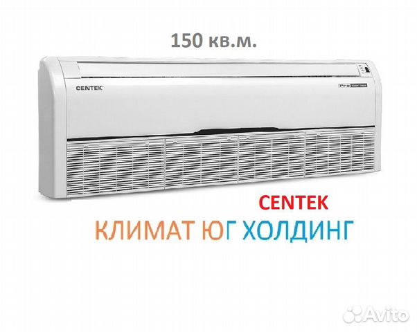 Кондиционер