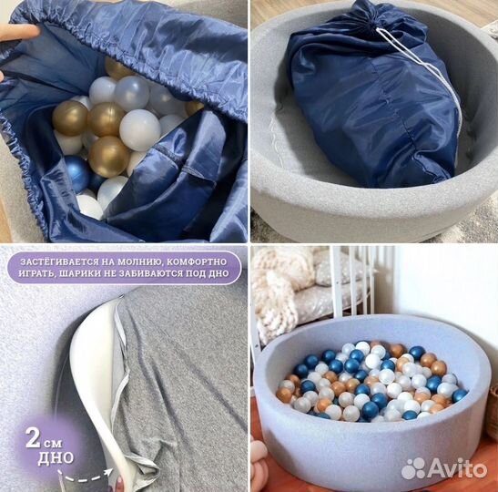 Сухой бассейн с шариками 70/30 150 шаров
