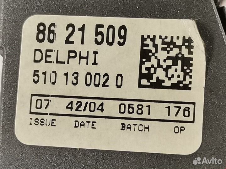 Замок зажигания для Volvo XC90 1 31253385