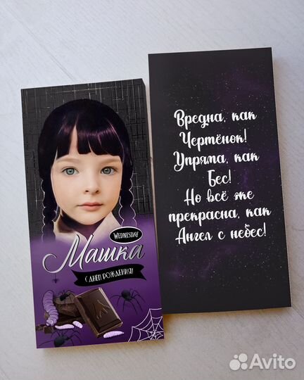 Алёнка в стиле Wednesday / Алёнка с фото