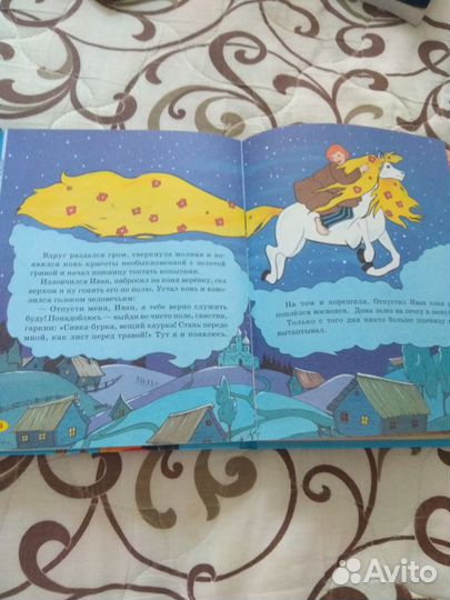 Книга Чудесные русские сказки