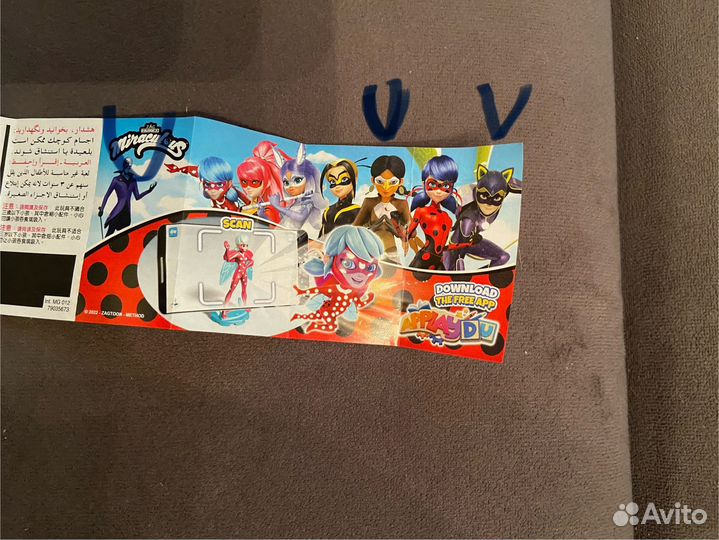 Леди Баг и супер кот киндер