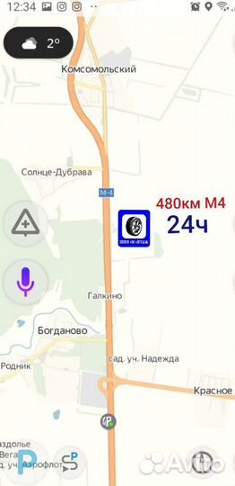 Шиномонтаж Грузовых, Легковых авт. и С/Х Техники