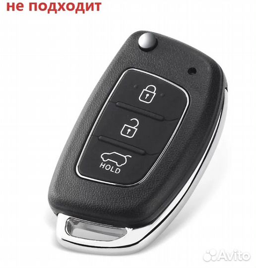 Силиконовый чехол для брелка-ключа KIA/Hyundai