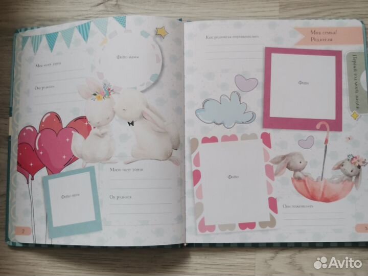 Альбом для фотографий новый