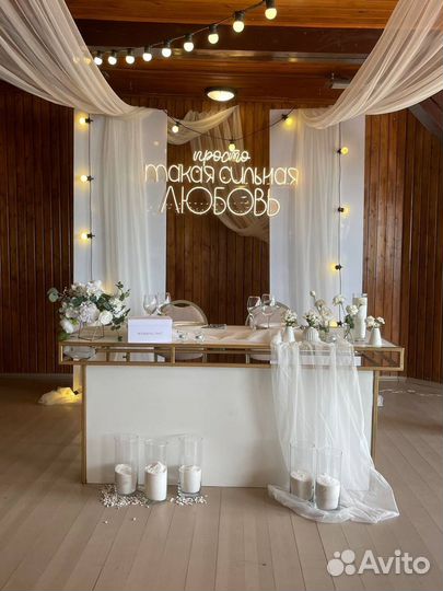 Неоновая вывеска на свадьбу аренда