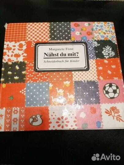 Книги о шитье и вязании