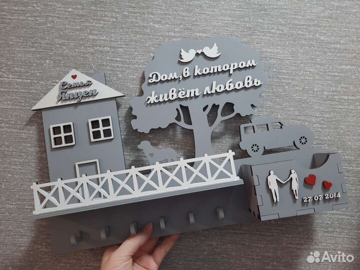 Ключница настенная