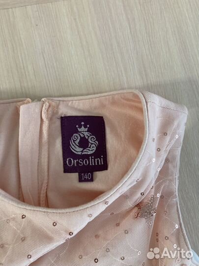 Нарядное платье