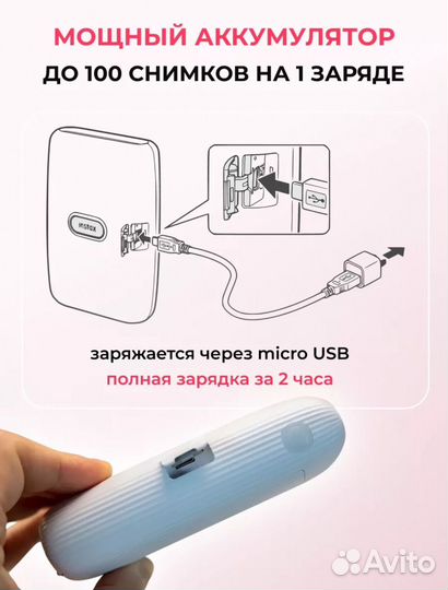 Фотопринтер Fujifilm Instax Mini Link 2