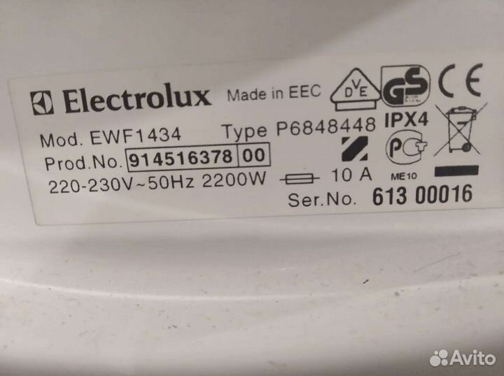 Запчасти на стиральную машинку electrolux