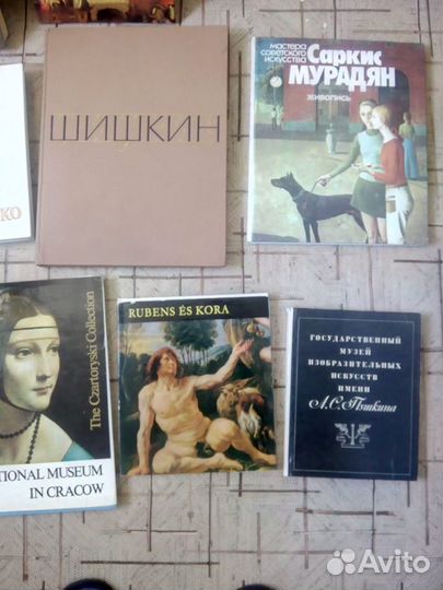 Книги по искусству и живописи