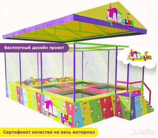 Детская батутная арена от производителя
