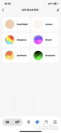 Умная RGB лампа управление с приложения