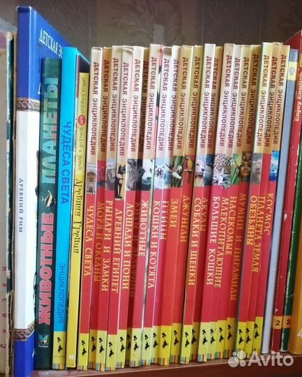 Детские энциклопедии