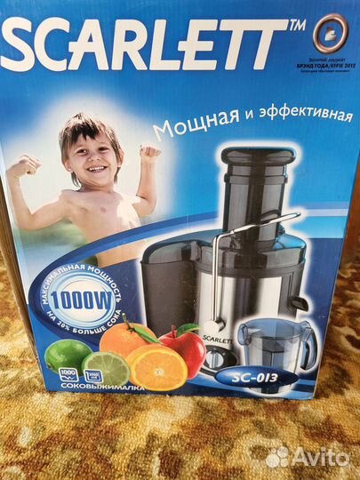 Соковыжималка