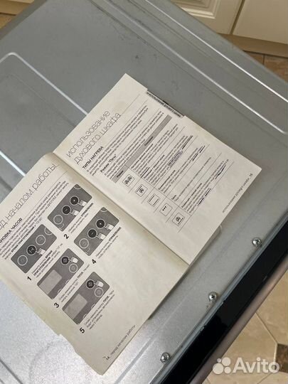 Духовой шкаф samsung FQ215G002 2011 год