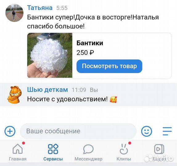 Бантики ручной работы